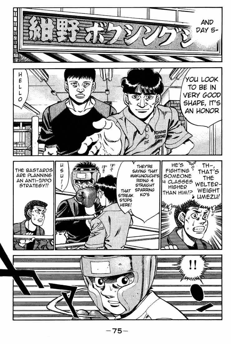 Hajime no Ippo: Fighting Spirit, Chapter 245 image 13
